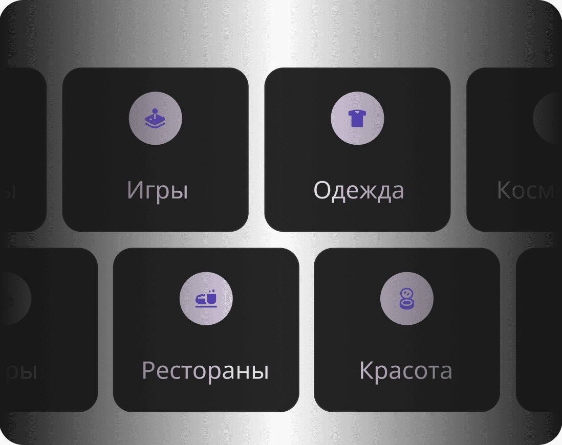 Зарегистрируйтесь